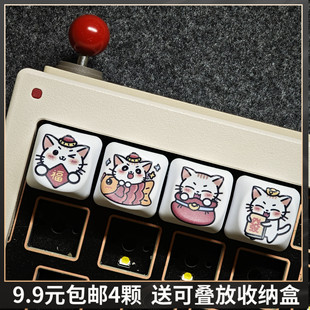 招财猫MOA高度十字轴个性键帽PBT热升华翰林阅翻页器esc方向键