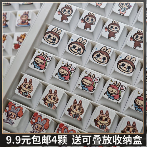 【9.9元包邮】拉布布labubu个性键帽原厂高度cherry解压试轴器