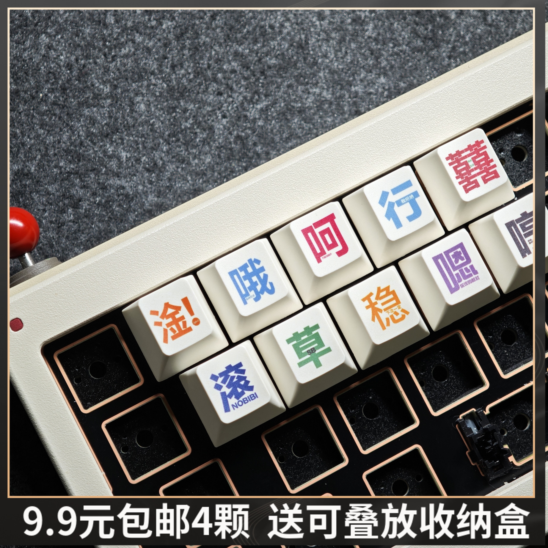 【9.9元包邮】疯狂打工人个性键帽原厂高度热升华esc翻页器r4方向