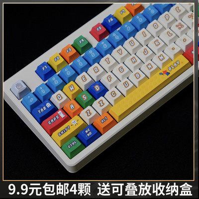 【9.9元包邮】play go乐高个性键帽单个方向上下左右cherry翻页器