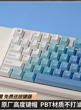 雪怪键帽原厂高度pbt热升华RAINY75 VGN 68 84 87 98 104 108