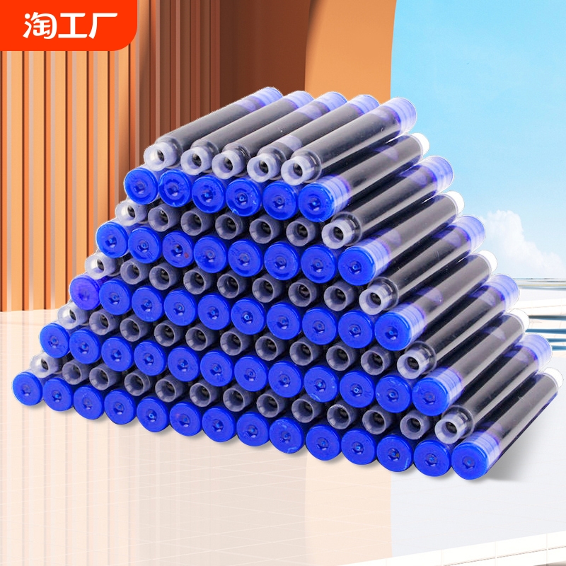 升级速干练字钢笔墨囊小学生专用三年级通用可替换囊墨胆墨水替芯