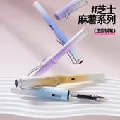 芝士麻薯钢笔学生专用小学生三年级练字握姿四五六年级儿童通用