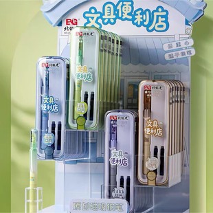 北极光6119文具便利店磁吸钢笔渐变色正姿可擦晶蓝学生练字钢笔