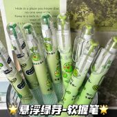 悬浮绿芽按动笔高颜值学生考试ST刷题按动笔中性笔ins风可爱黑笔
