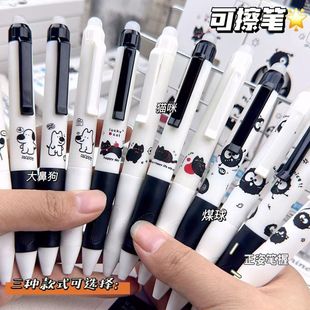 可擦笔正姿软握笔握三年级小学生按动可擦笔晶蓝炭黑摩易热敏可擦