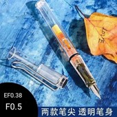 钢笔可替换墨囊透明无印风ins高颜值矫正握姿三年级学生专用练字