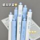 原创星羽梦蓝旋转出芯可擦中性笔ins风高颜值0.5学生练字热可擦笔