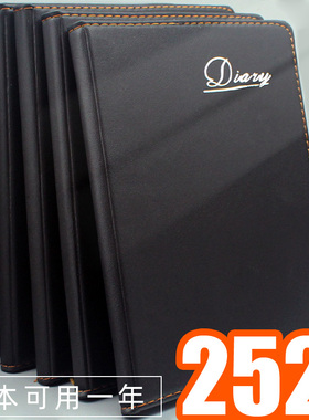 定制LOGO加厚笔记本商务记事本皮面日记本子简约18K 32K文具用品