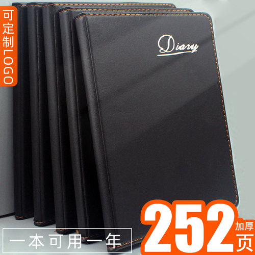 简约18K商务皮面日记本子