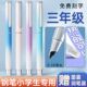 热敏可擦钢笔小学生专用三年级练字暗尖儿童正姿可替换墨囊晶蓝色