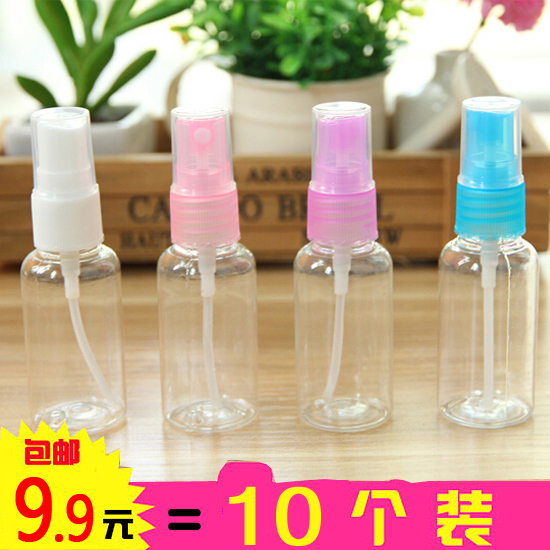 化妆水旅行迷你小喷瓶10个包邮