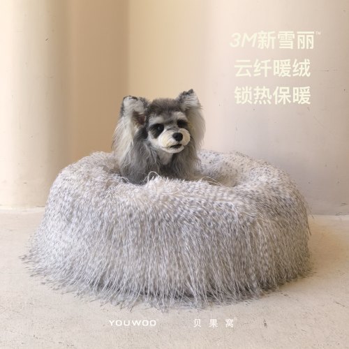 YOUWOO贝果窝渐变流苏猫窝狗窝