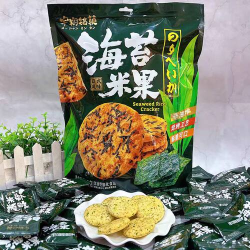 宇翔铭菓海苔米果328克*1袋小包装膨化食品休闲小零食