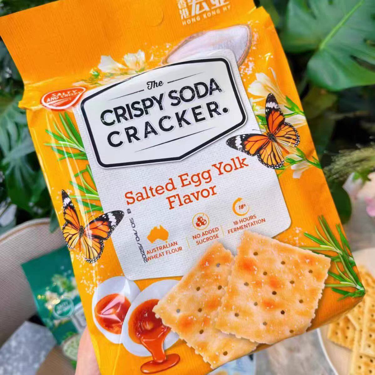 香港宏亚香浓酥脆苏打饼干400g袋装 休闲零食下午茶办公零食