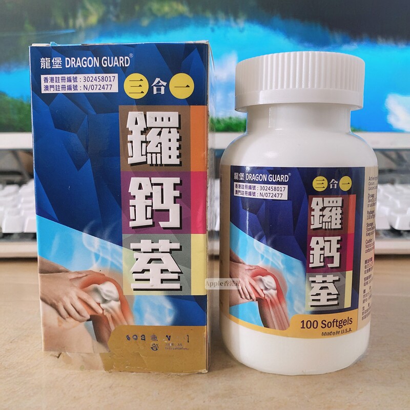 香港代购美国龙堡三合一配方