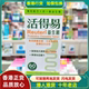 香港代购 瑞典Reuteri活得易益生菌咀嚼片60粒柠檬草莓味肠道改善