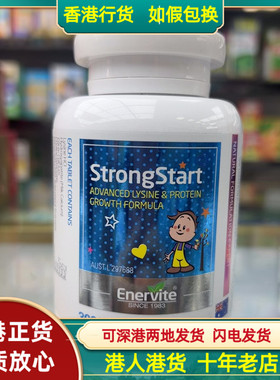 香港代购澳洲Ener Vite澳乐维儿童牛奶成长钙小奶丸300粒强骨骼