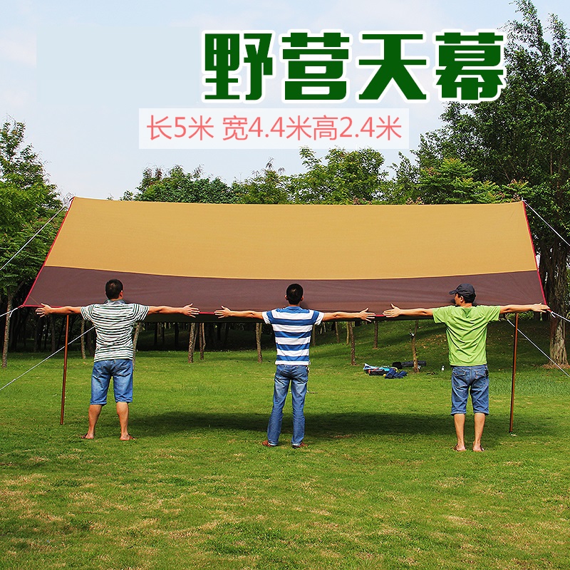 户外天幕帐篷黑胶加厚牛津布防雨防晒遮阳棚沙滩露营钓鱼野餐凉棚