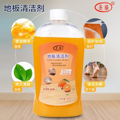 一发三瓶500ml瓷砖木地板清洁液