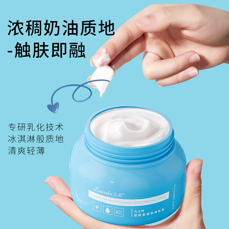 正彩保湿滋润全部适用限时福利
