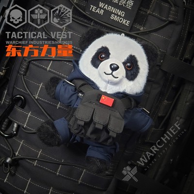 战术公仔背心套装战术公仔