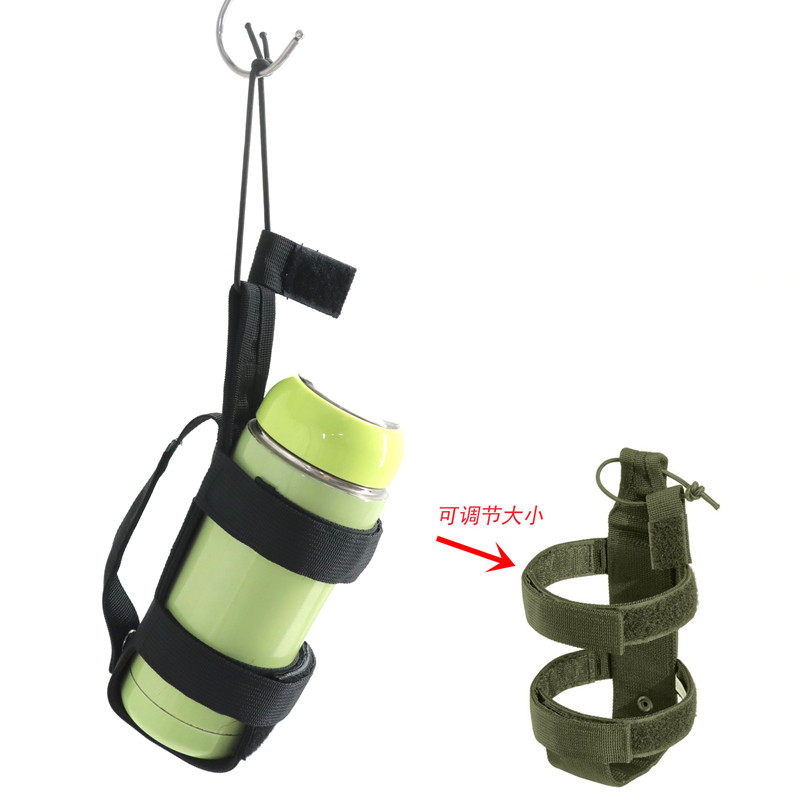 户外战术可调节MOLLE水壶水杯水瓶套保温杯袋腰挂包蓝牙音箱固定