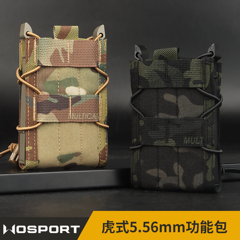 5.56/7.62通用快拔套虎式弹夹包