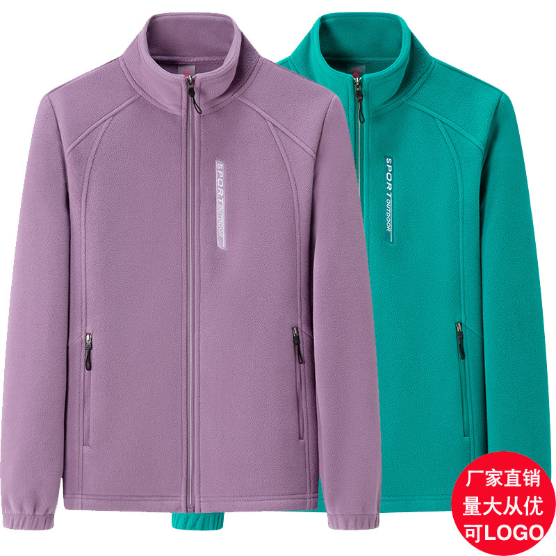 厂家直销秋冬季抓绒衣女加厚纯色保暖时尚摇粒绒外套高品质直播