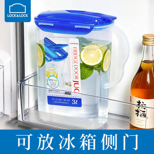 乐扣乐扣冰箱冷水壶耐高温塑料大容量饮料凉水壶凉白开水杯家用