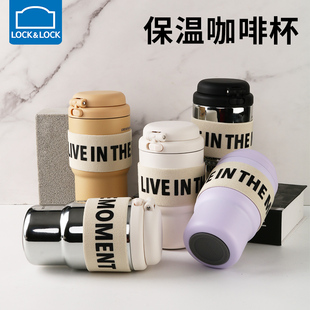乐扣乐扣保温杯女2025新款 高颜值水杯不锈钢杯子 咖啡杯随行杯男款