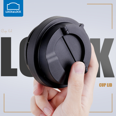 【原装正品】乐扣元气杯盖配件