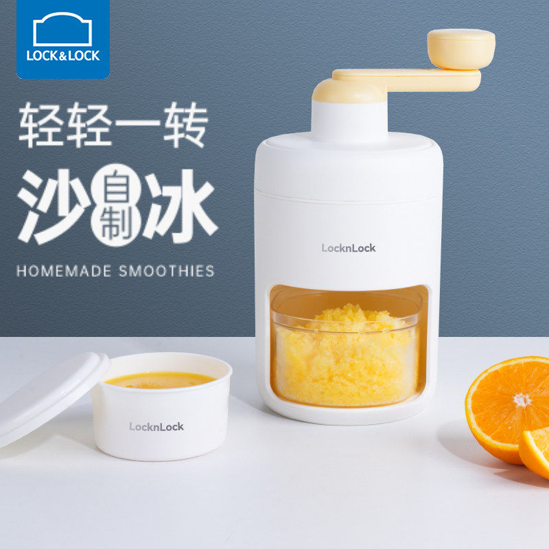 乐扣乐扣刨冰机家用小型手摇冰沙机手动碎冰机摆摊神器冰沙雹冰机图片
