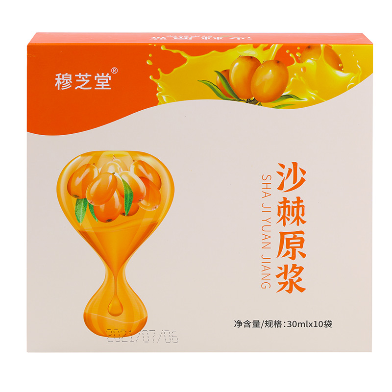 穆芝堂礼品装旗舰店含油沙棘原浆