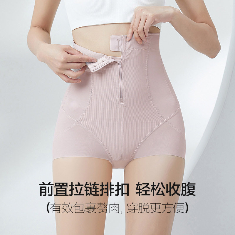 卡利安D7005收腹提臀裤女塑收小腹束腰塑形超强收腹3D立体丰胯裤