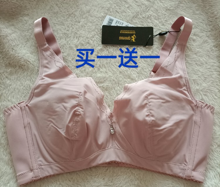 美背纤妍软钢圈裸感内衣2019新品