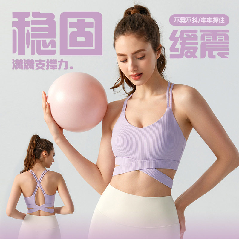 美背健身文胸女带胸垫细肩带透气运动上衣中强度瑜伽背心印logo字