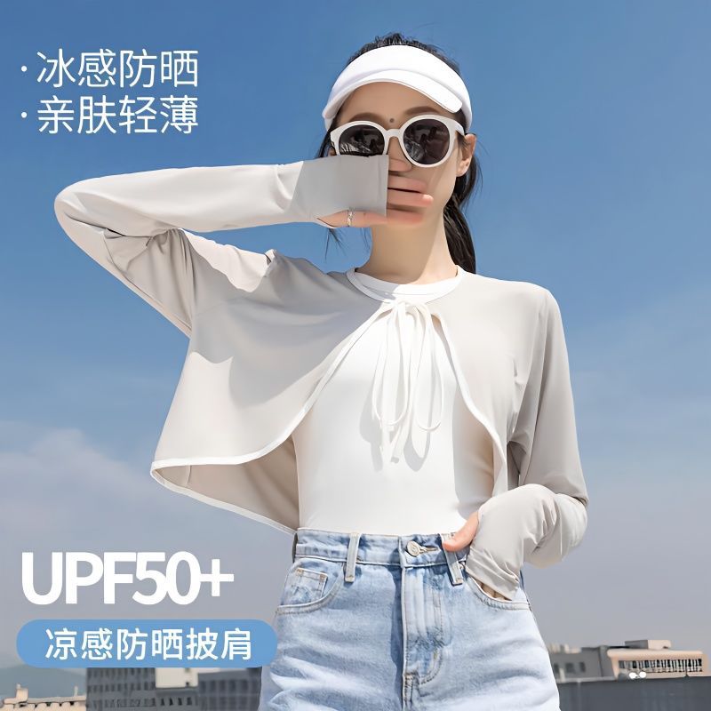 定制斗篷披肩夏季冰丝防晒衣小披肩女薄款透气可外穿开衫印字LOGO