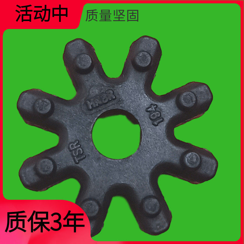 适配现代全新胜达电子方向机管柱修理包弹性联轴器齿解决异响,汽车零部件/养护/美容/维保,方向机总成,淘宝优惠券,粉丝福利购,淘宝优惠卷