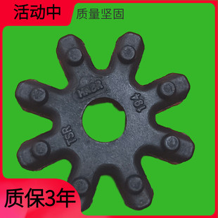 适配现代全新胜达电子方向机管柱修理包弹性联轴器齿解决异响