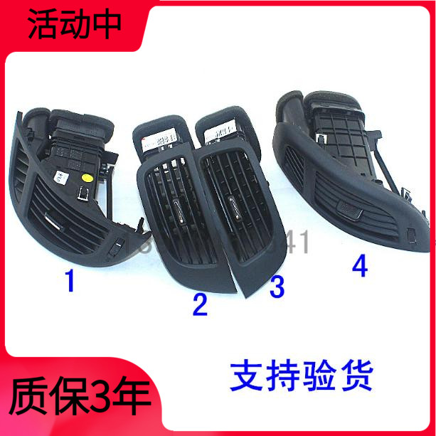 适配起亚福瑞迪出风口仪表中控台暖风暖气冷气空调出风口