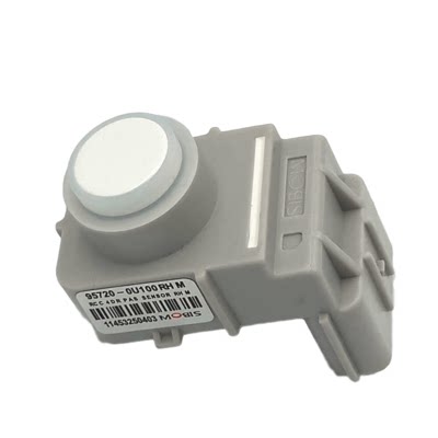 适配进口现代劳恩斯酷派12-14年前后倒车雷达 探头 汽车配件