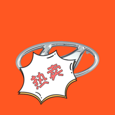 高质量 适配现代索纳塔八代索八中网标h标后备箱行李箱后字车标