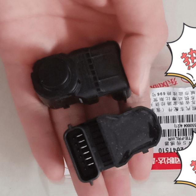 适配起亚智跑k5后杠倒车雷达倒车探头倒车电眼报警器配件传感器