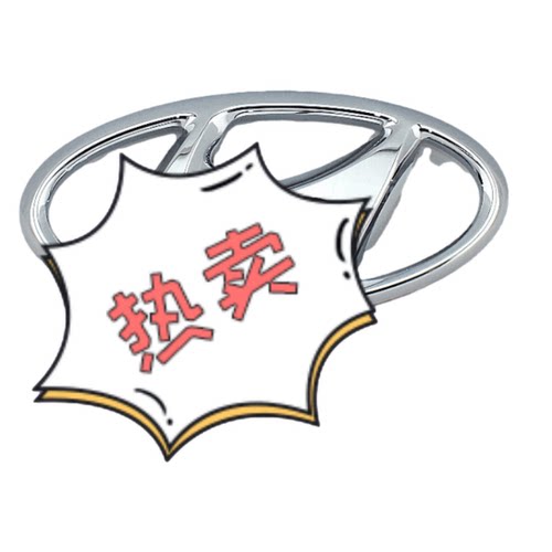 原装 适配现代领动中网标H标后备箱行李箱后字车标2016 2017 2018