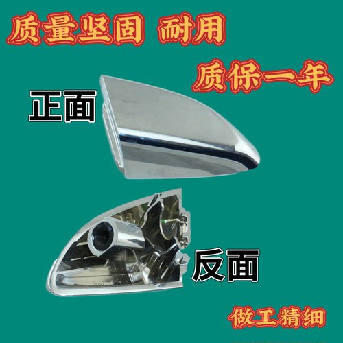 原装品质适配现代名图外拉手盖车门把手锁芯小盖板钥匙孔外壳饰盖