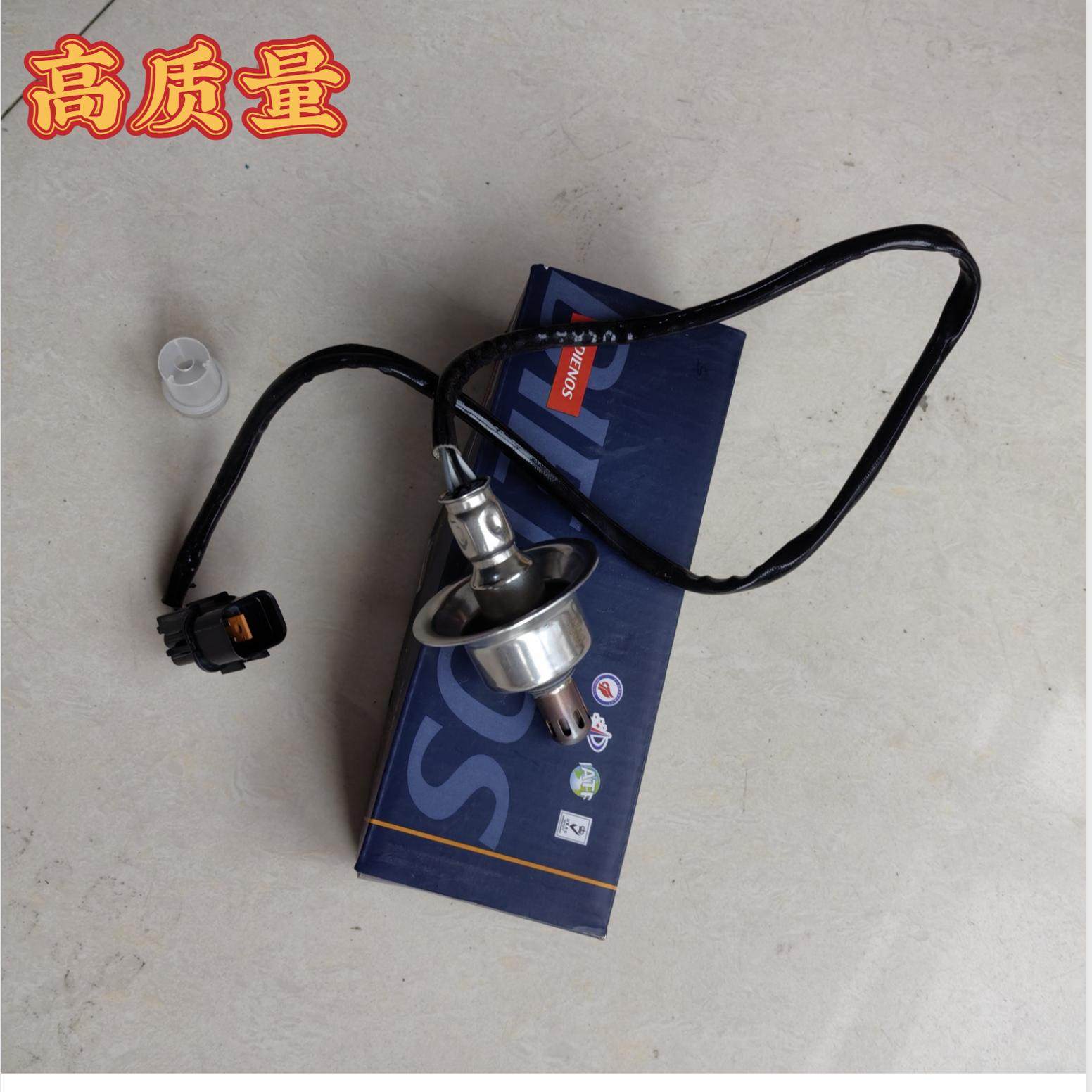 适配进口现代新胜达圣达菲 起亚索兰托前后氧传感器痒