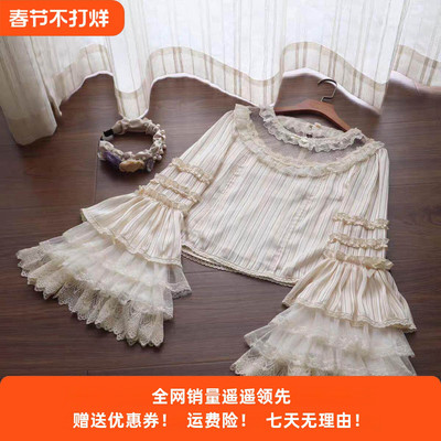 Lolita内搭衬衫姬袖蕾丝