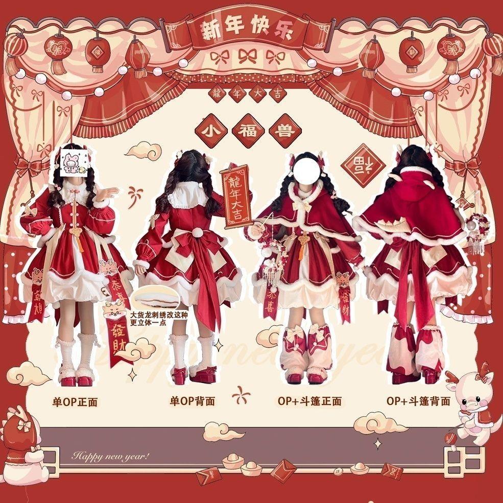 泡泡熊原创设计新年款小