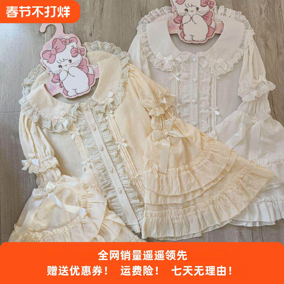 现货原创洛丽塔Lolita内搭娃娃领可拆短袖拼接姬袖长袖衬衫女上衣